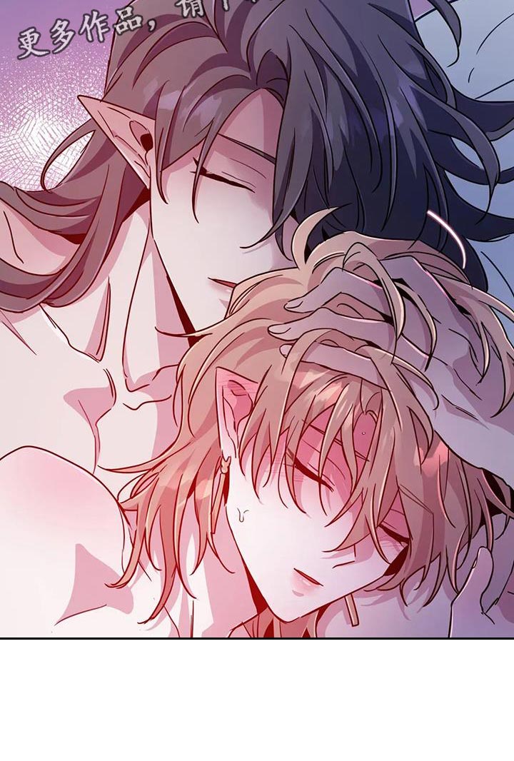 魔王逆谋漫画,第102章：【第二季】我就允许你吧5图