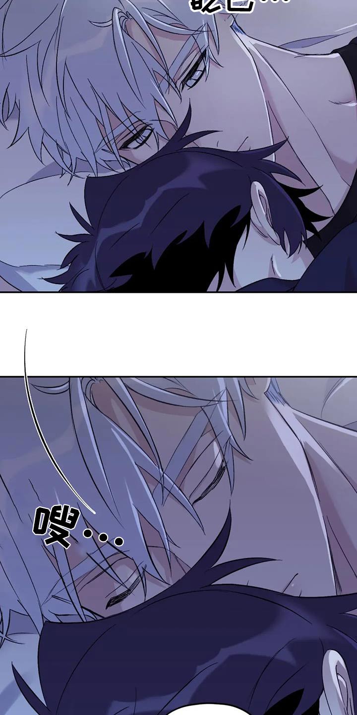 寻找波浪里的你漫画,第131章：【第三季】该睡觉了3图