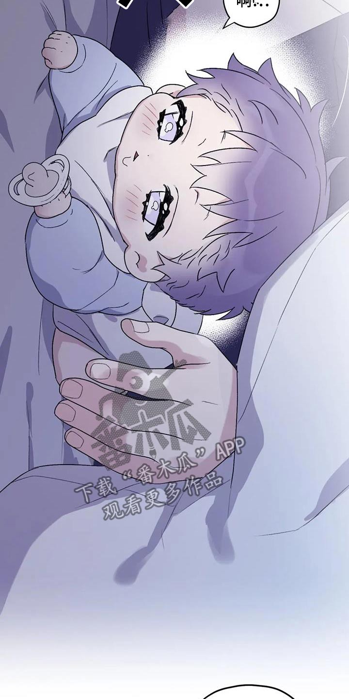 寻找波浪里的你漫画,第130章：【第三季】休息一下4图
