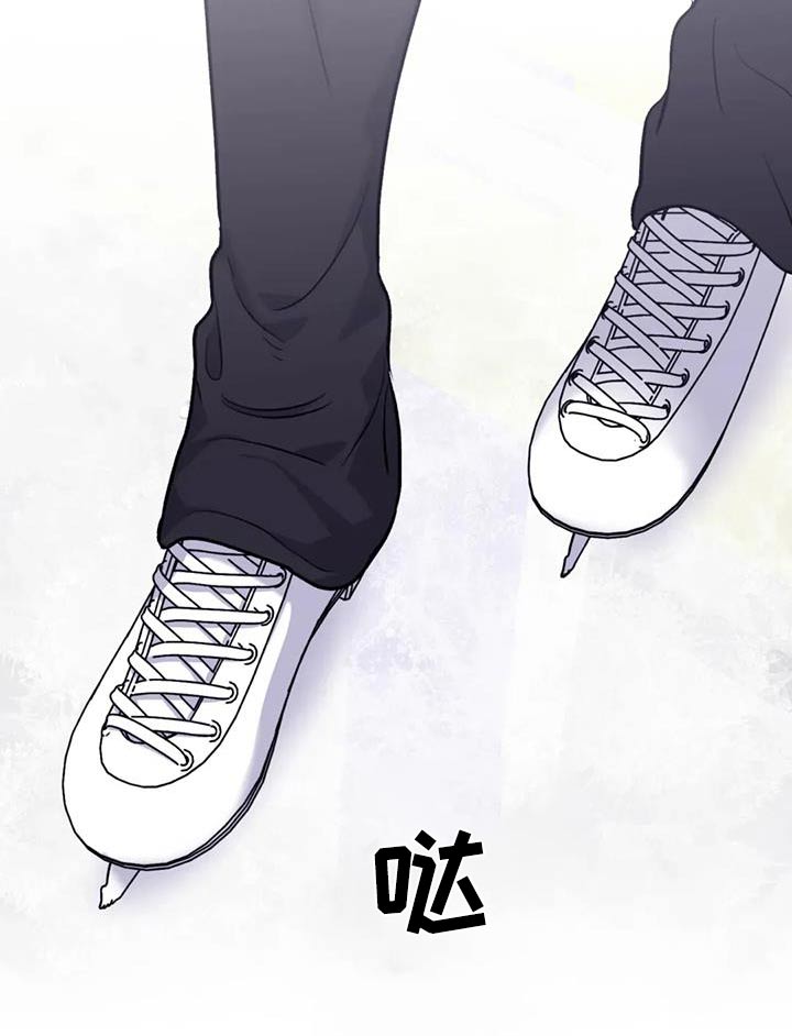 寻找波浪里的你漫画,第132章：【第三季】慢慢来5图