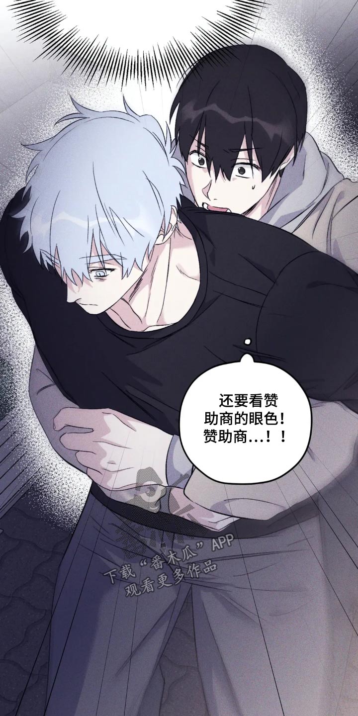 第135章：【第三季】真是万幸4