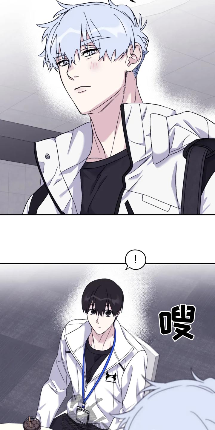 寻找波浪里的你漫画,第135章：【第三季】真是万幸2图