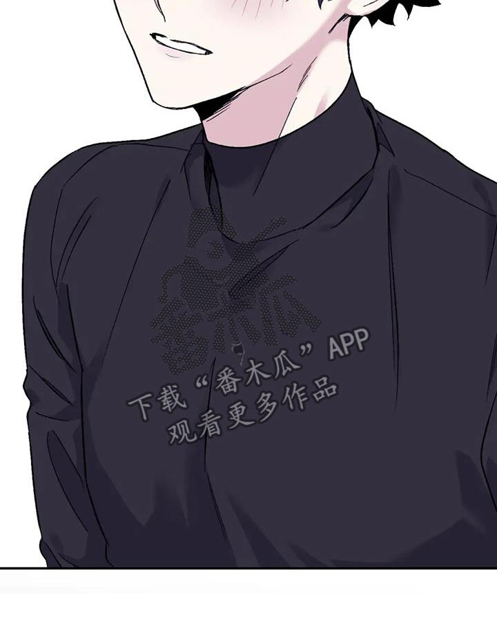 寻找波浪里的你漫画,第130章：【第三季】休息一下5图
