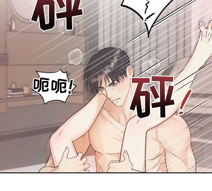 我非常幸福漫画,第141章：【番外】五倍快乐3图