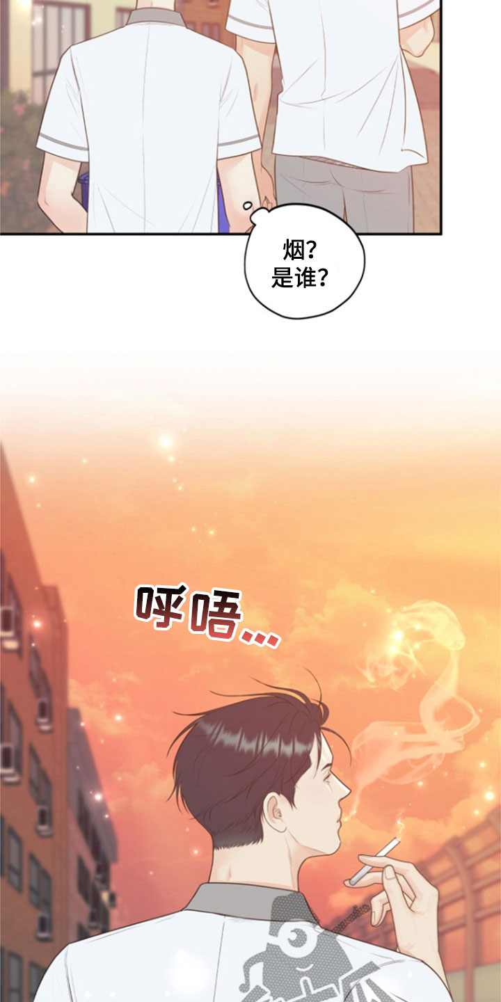 我非常幸福漫画,第139章：【番外】高中5图