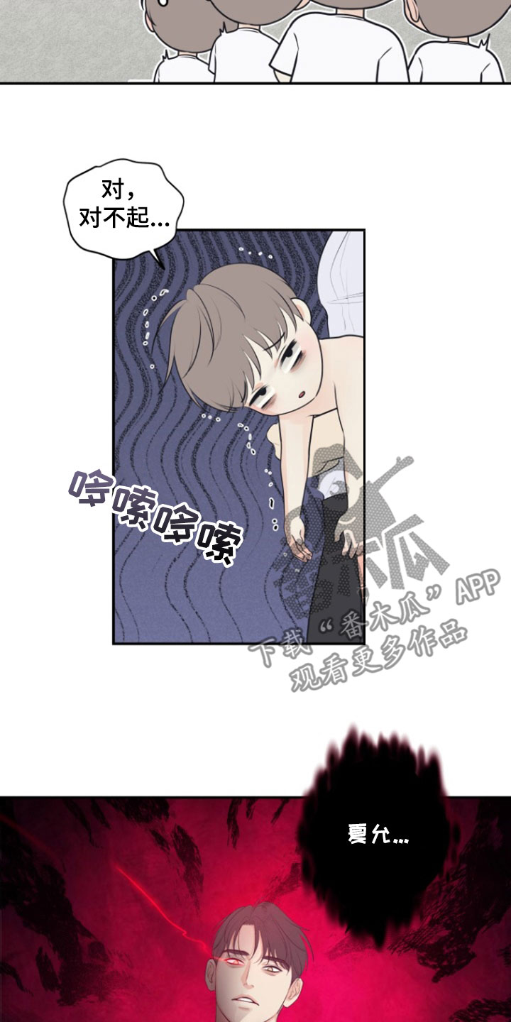 我非常幸福漫画,第141章：【番外】五倍快乐1图