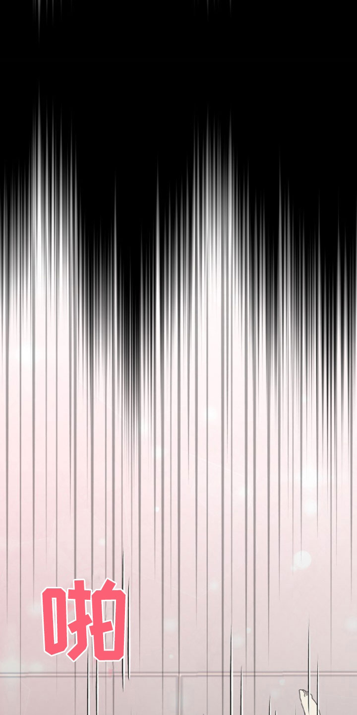 我非常幸福漫画,第141章：【番外】五倍快乐2图