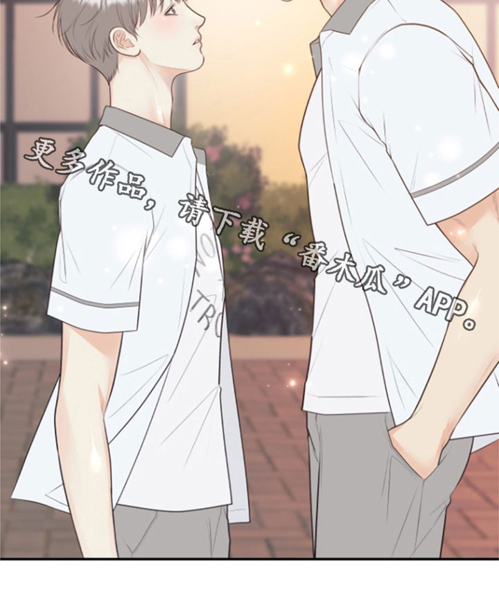 我非常幸福漫画,第139章：【番外】高中1图