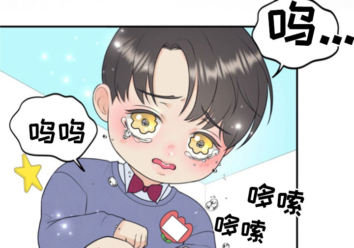 我非常幸福漫画,第138章：【番外】幼儿园老师1图