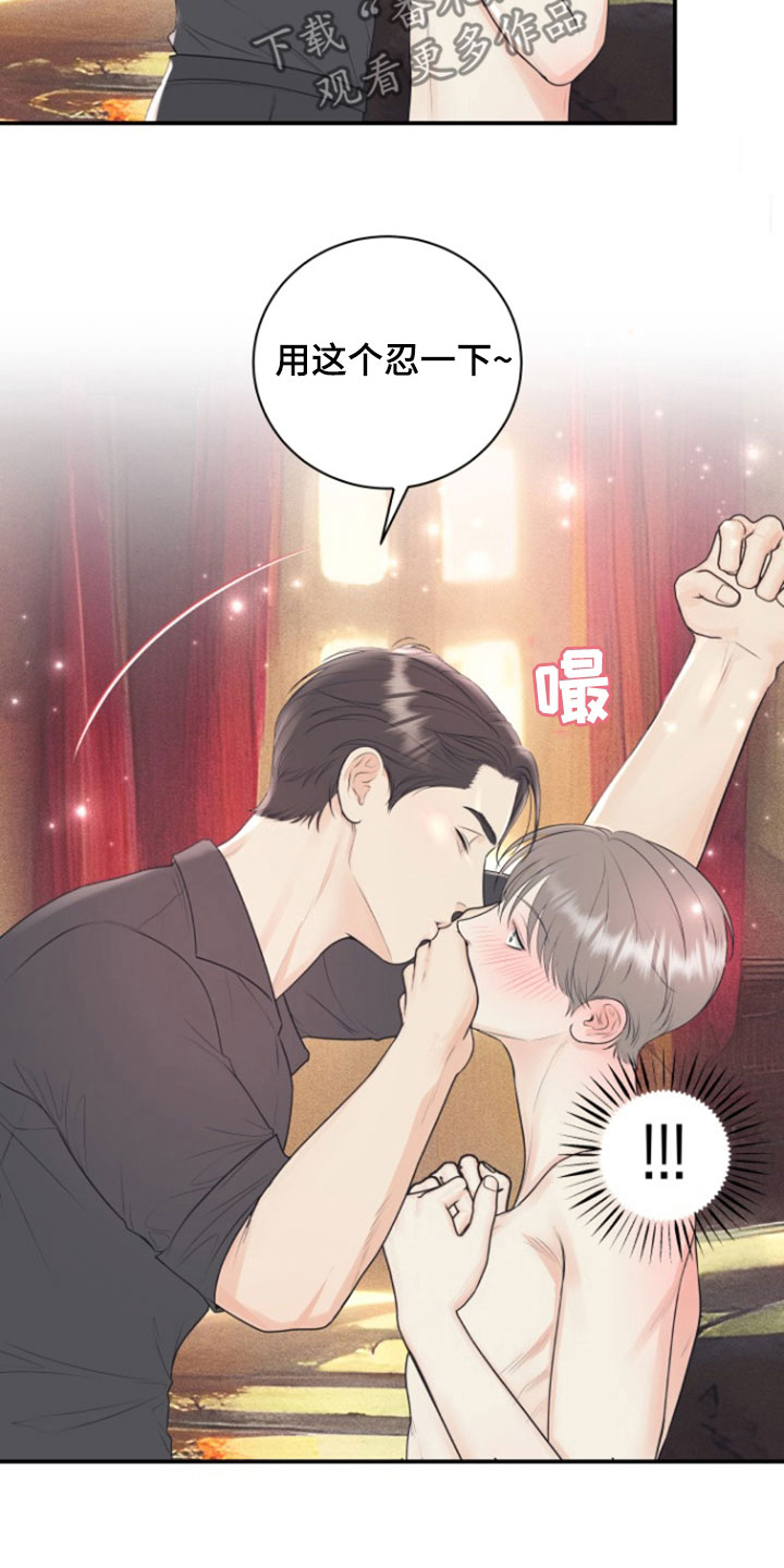 我非常幸福漫画,第140章：【番外】绝对不能放弃1图
