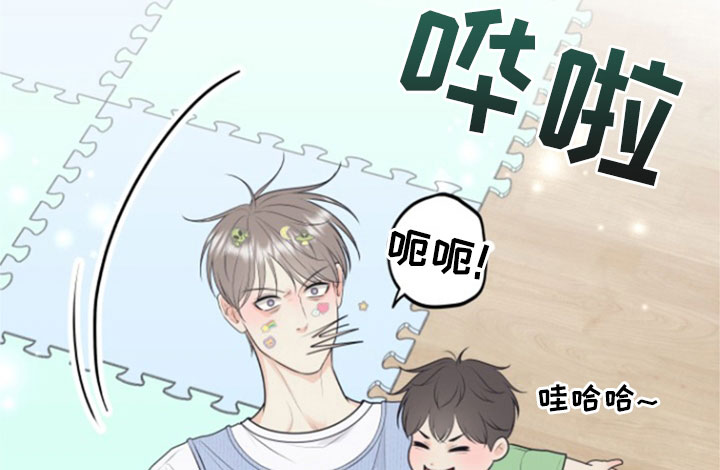 我非常幸福漫画,第138章：【番外】幼儿园老师4图