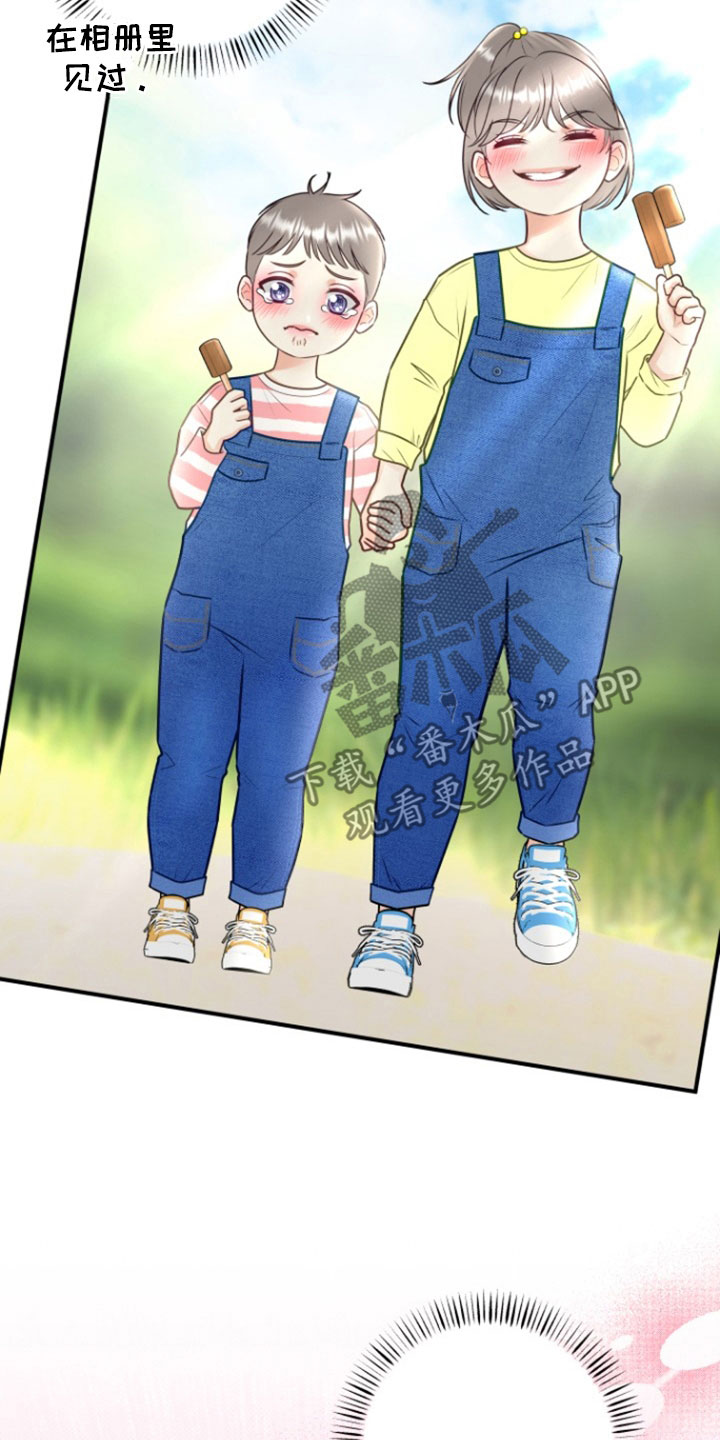 我非常幸福漫画,第140章：【番外】绝对不能放弃2图