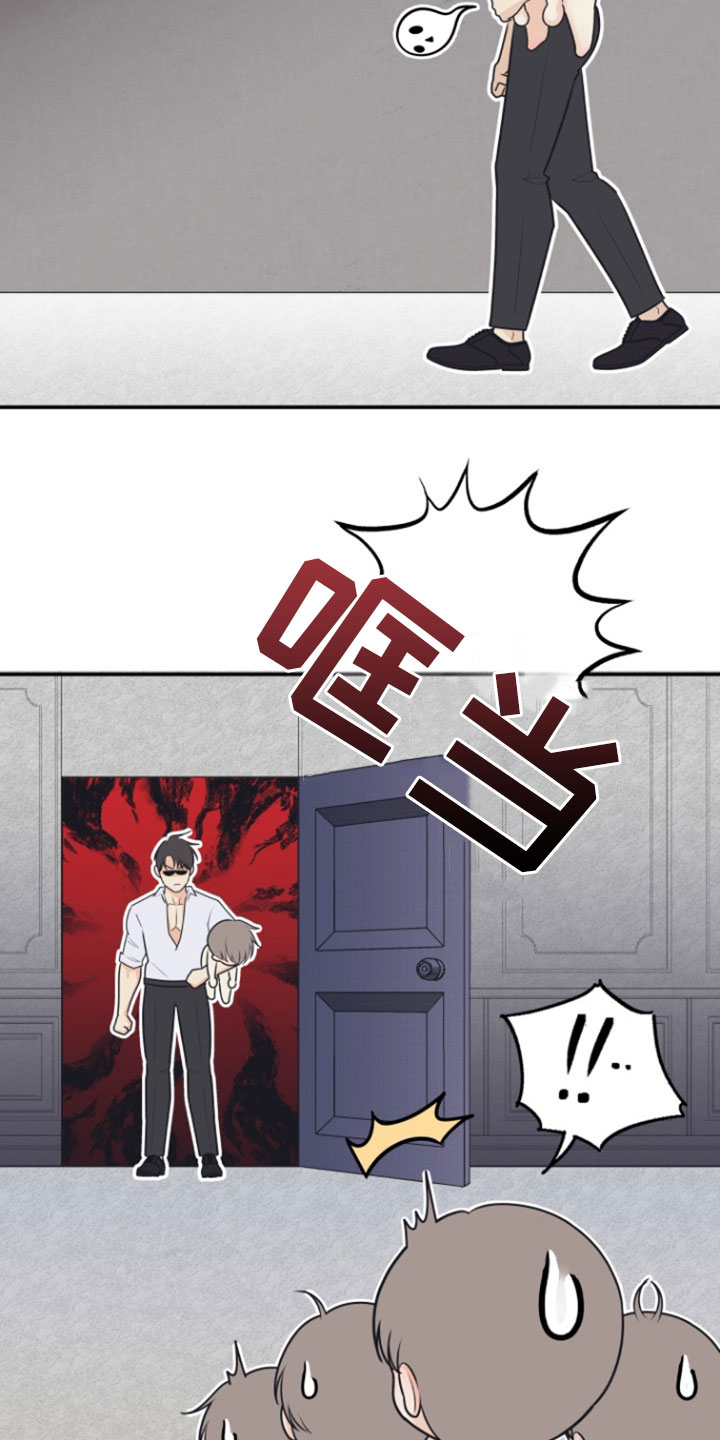 我非常幸福漫画,第141章：【番外】五倍快乐5图