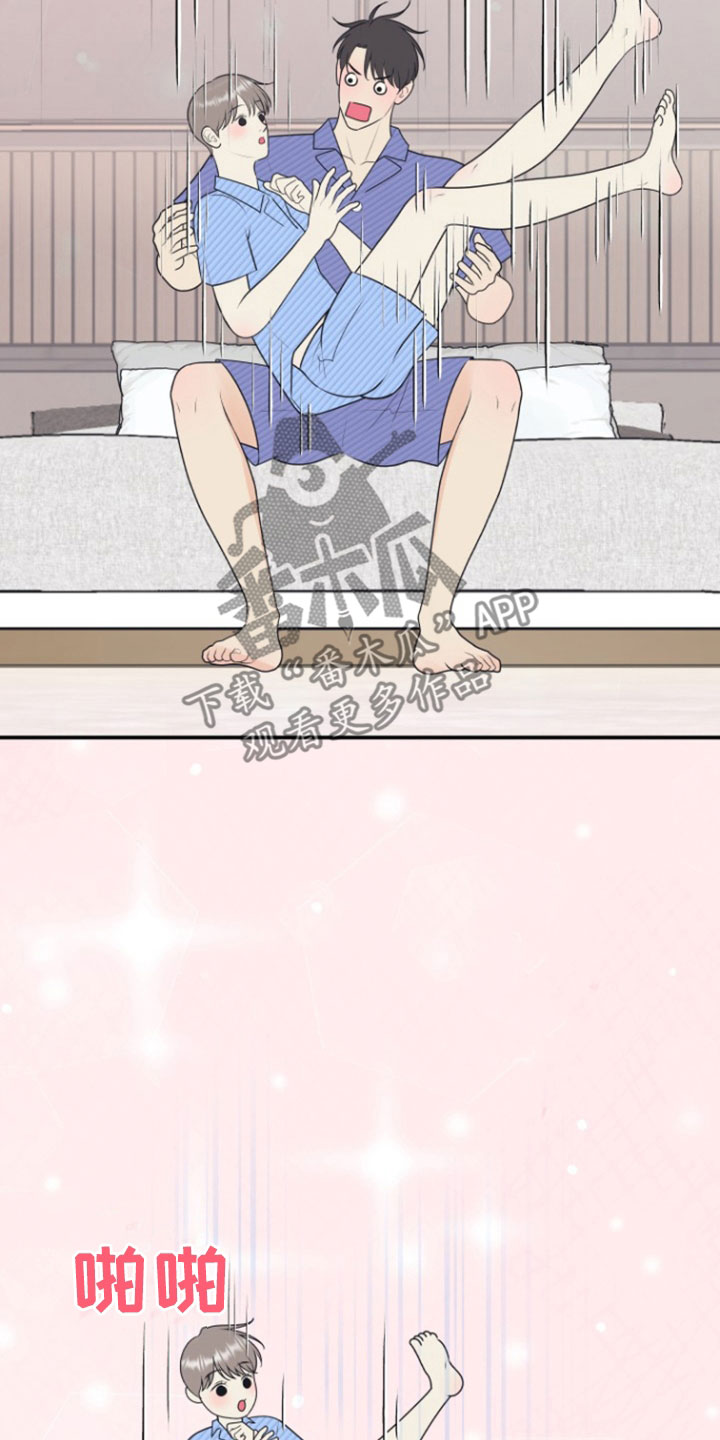 我非常幸福漫画,第141章：【番外】五倍快乐3图