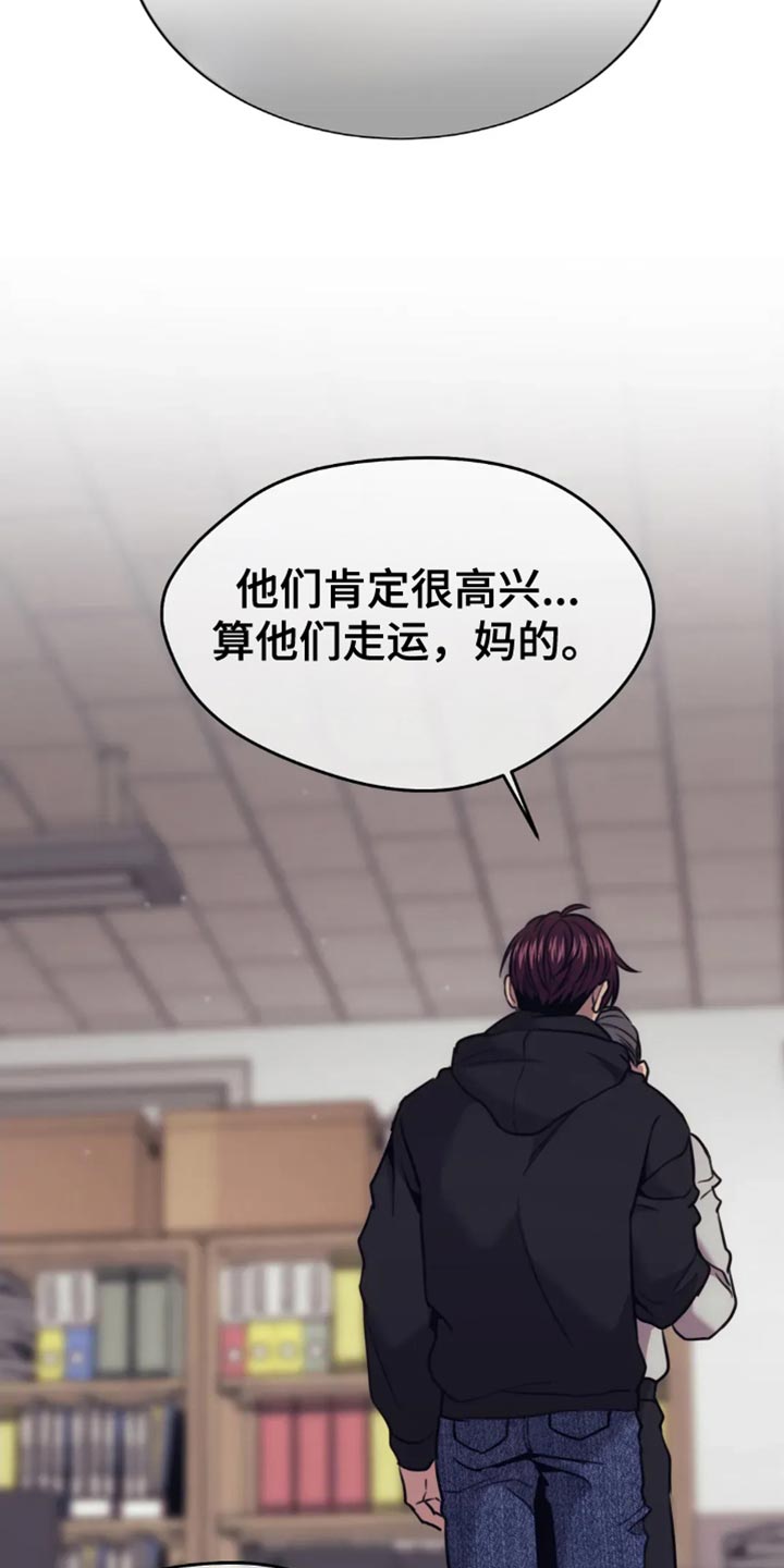 救赎之路短剧60到75集漫画,第122章：自爆2图