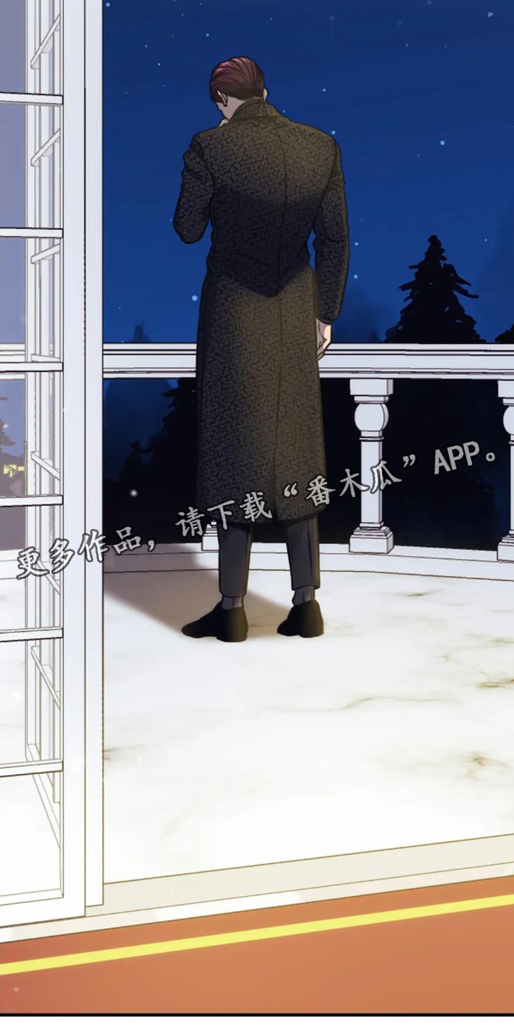 救赎之路有几种结局漫画,第117章：守门员4图