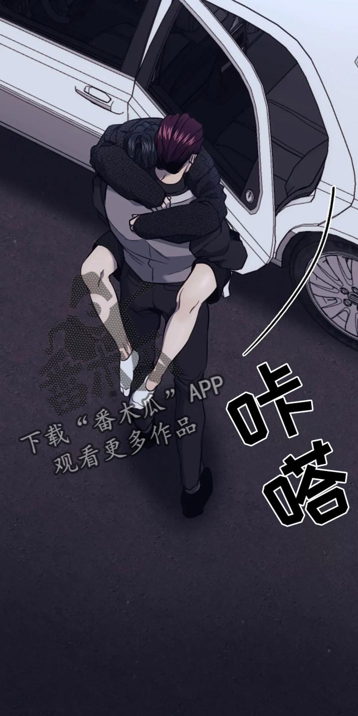 救赎之路有几种结局漫画,第119章：你真嫉妒了？2图