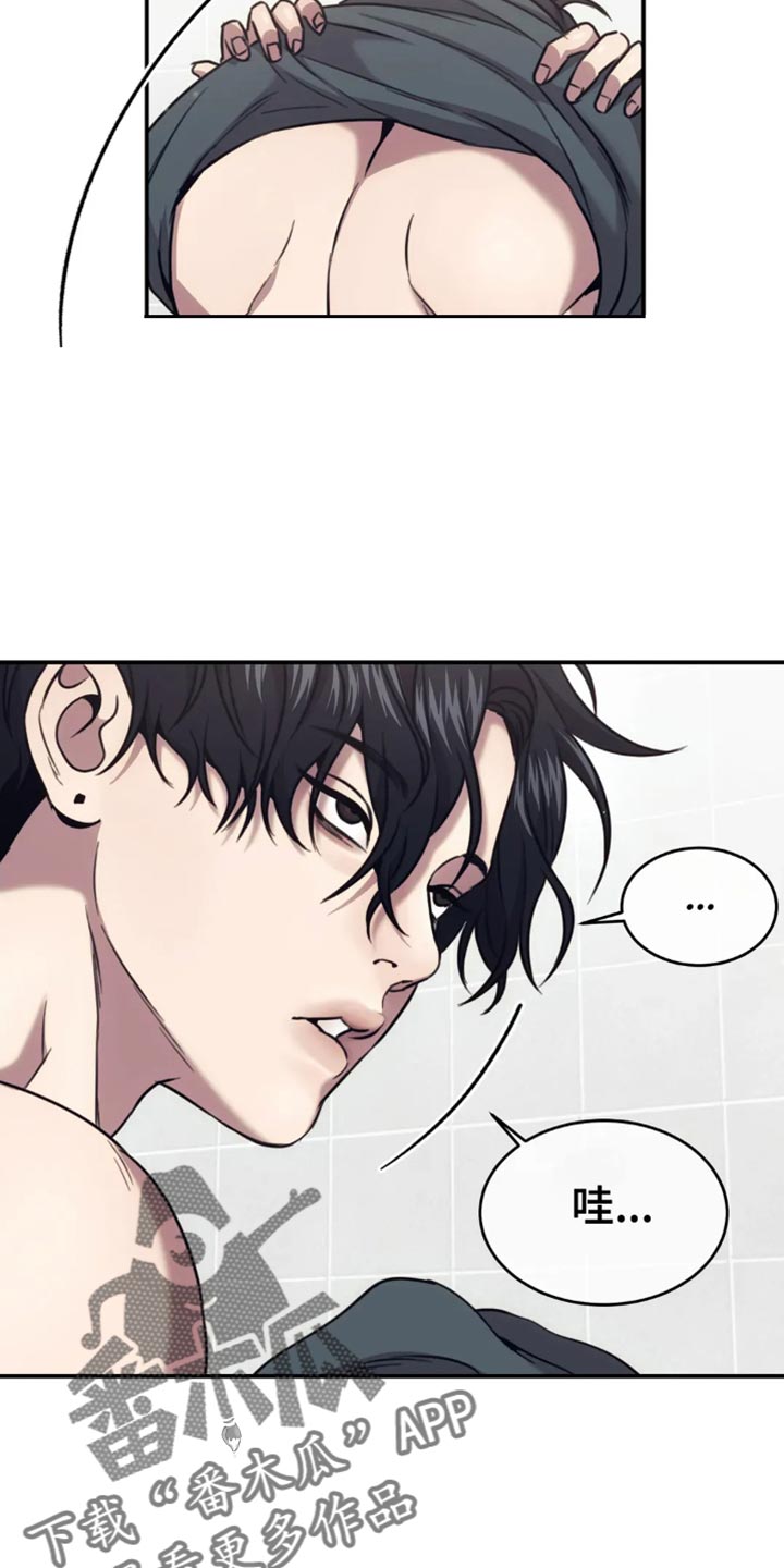 救赎之路有几种结局漫画,第121章：我凭什么相信你？5图