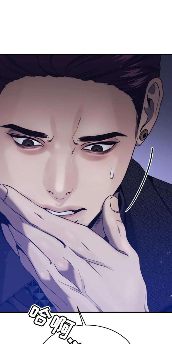 救赎之路有几种结局漫画,第117章：守门员2图