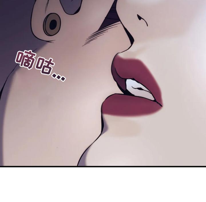 救赎之路有几种结局漫画,第117章：守门员3图