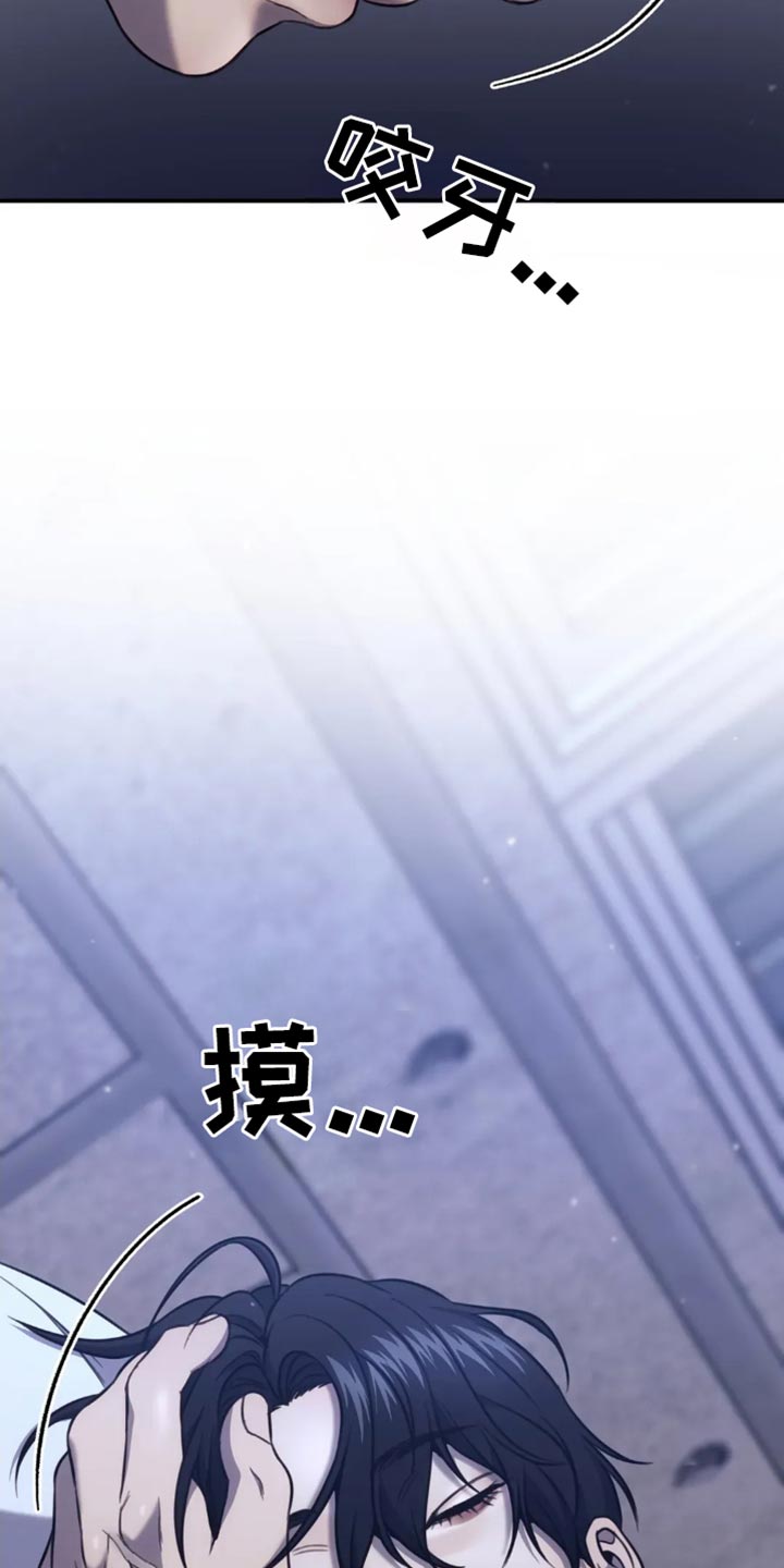 救赎之路失踪的妈妈小说免费阅读漫画,第120章：我才是你的灾难1图