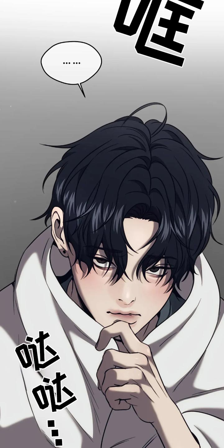 救赎之路有几种结局漫画,第121章：我凭什么相信你？3图