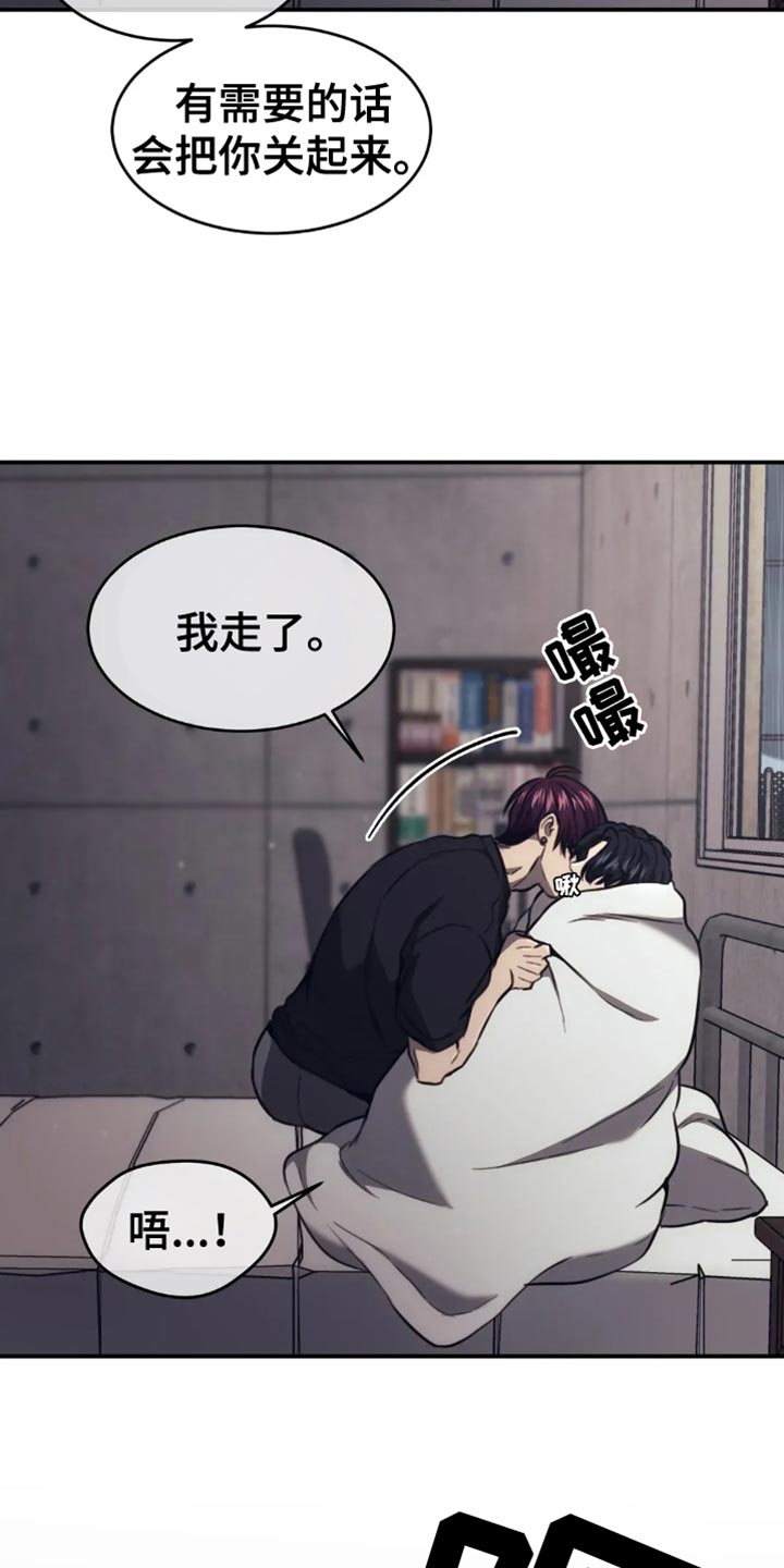 救赎之路有几种结局漫画,第121章：我凭什么相信你？2图