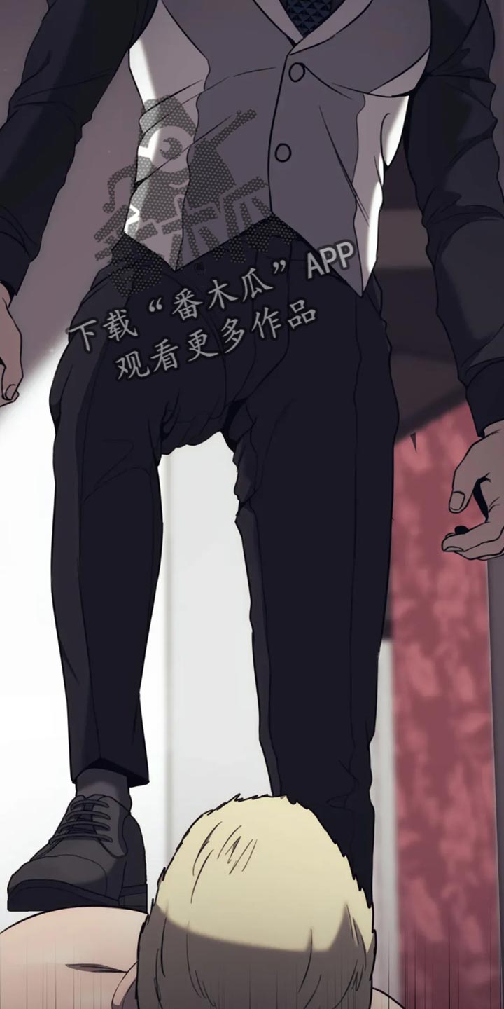 救赎之路有几种结局漫画,第118章：我看你不想活了2图