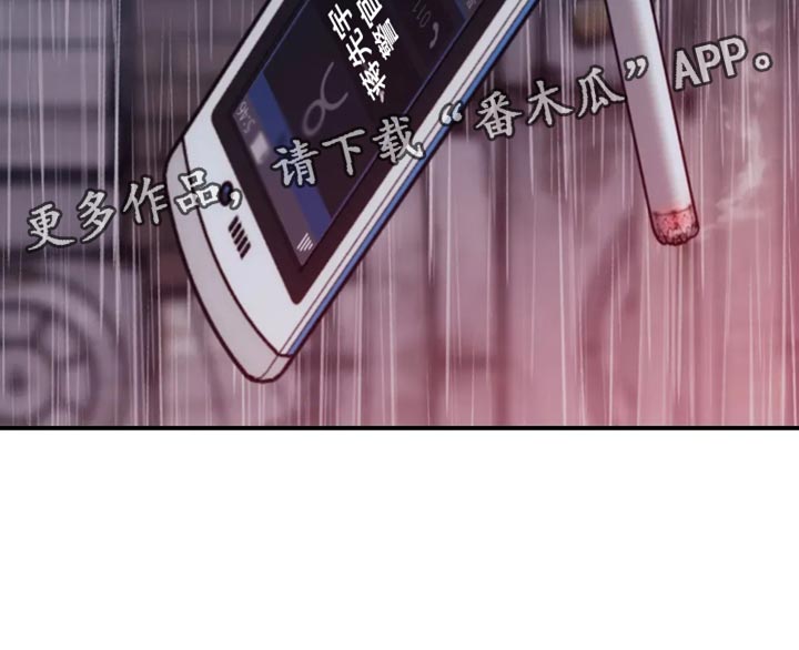 救赎之路短剧60到75集漫画,第122章：自爆5图