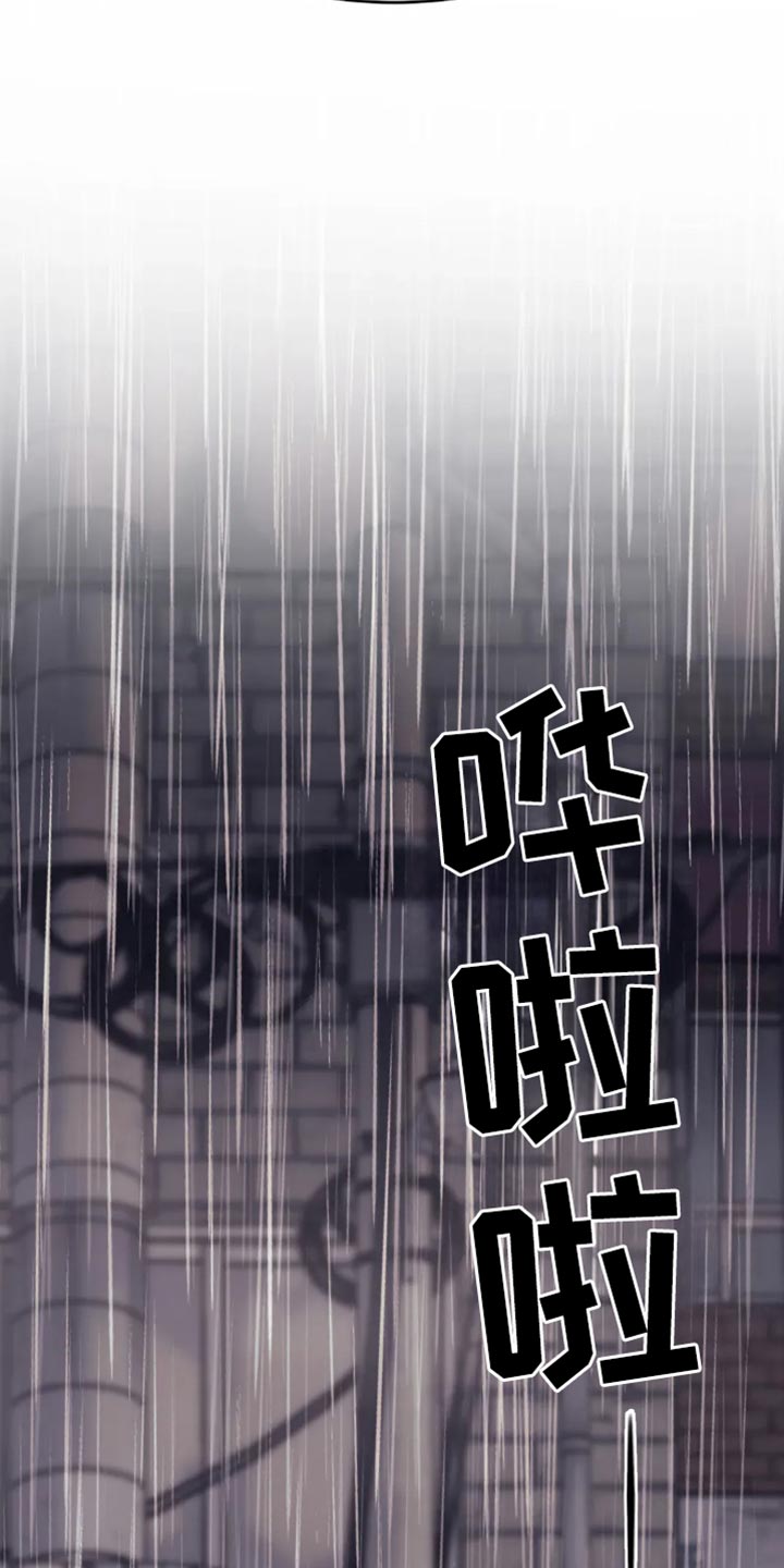 救赎之路短剧60到75集漫画,第122章：自爆5图