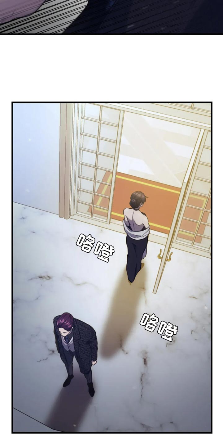 救赎之路有几种结局漫画,第117章：守门员1图