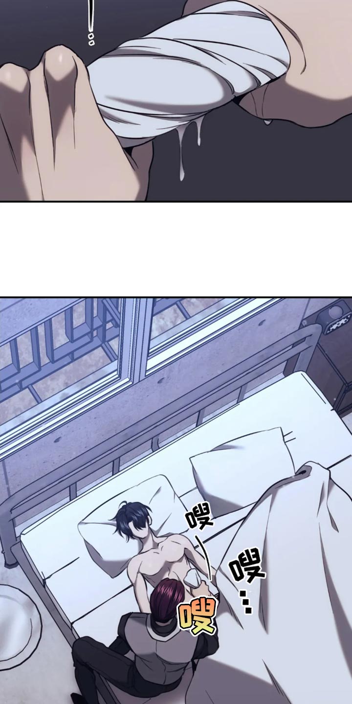 救赎之路失踪的妈妈小说免费阅读漫画,第120章：我才是你的灾难1图