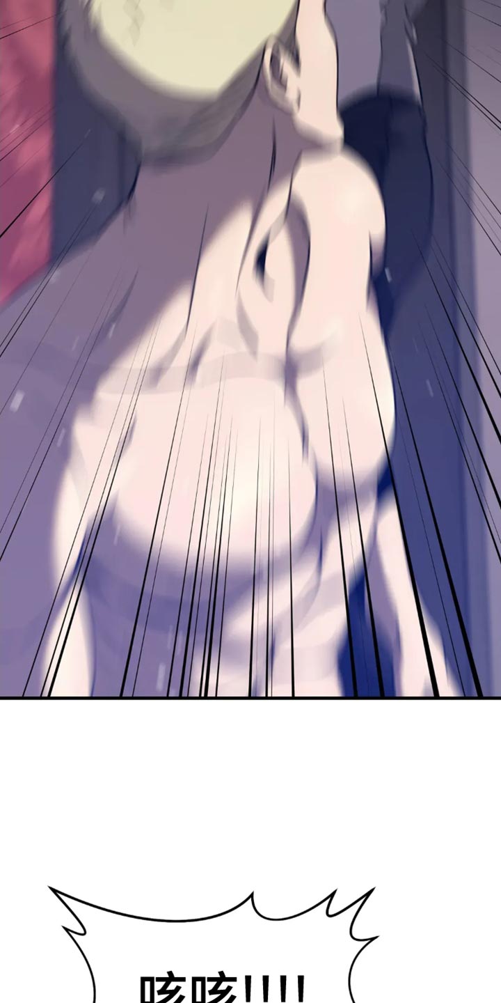 救赎之路有几种结局漫画,第118章：我看你不想活了5图