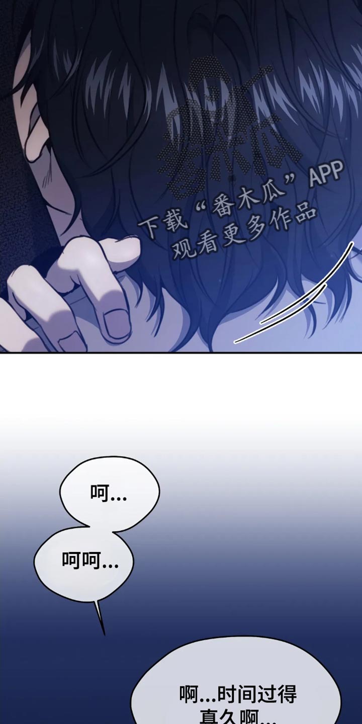 救赎之路有几种结局漫画,第119章：你真嫉妒了？1图