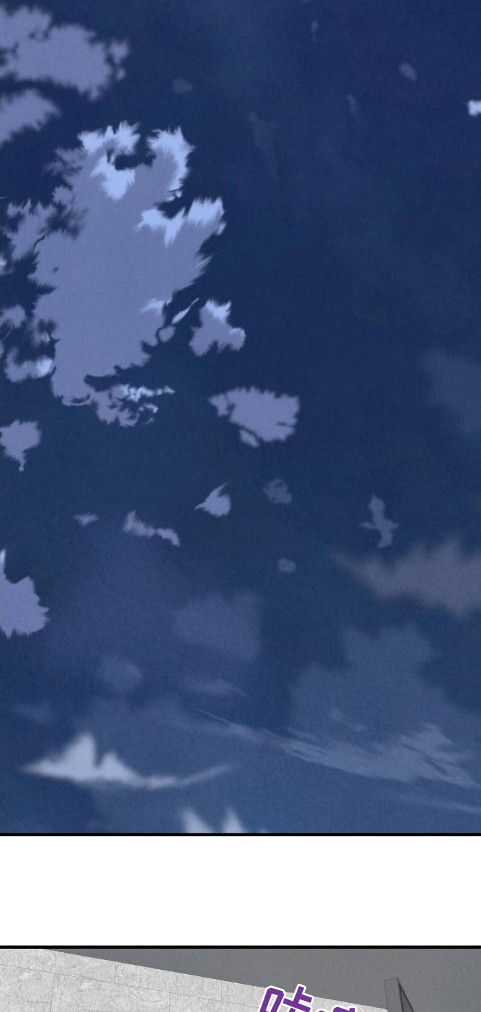 完美伴侣漫画,第178章：【第二季】忍不住4图