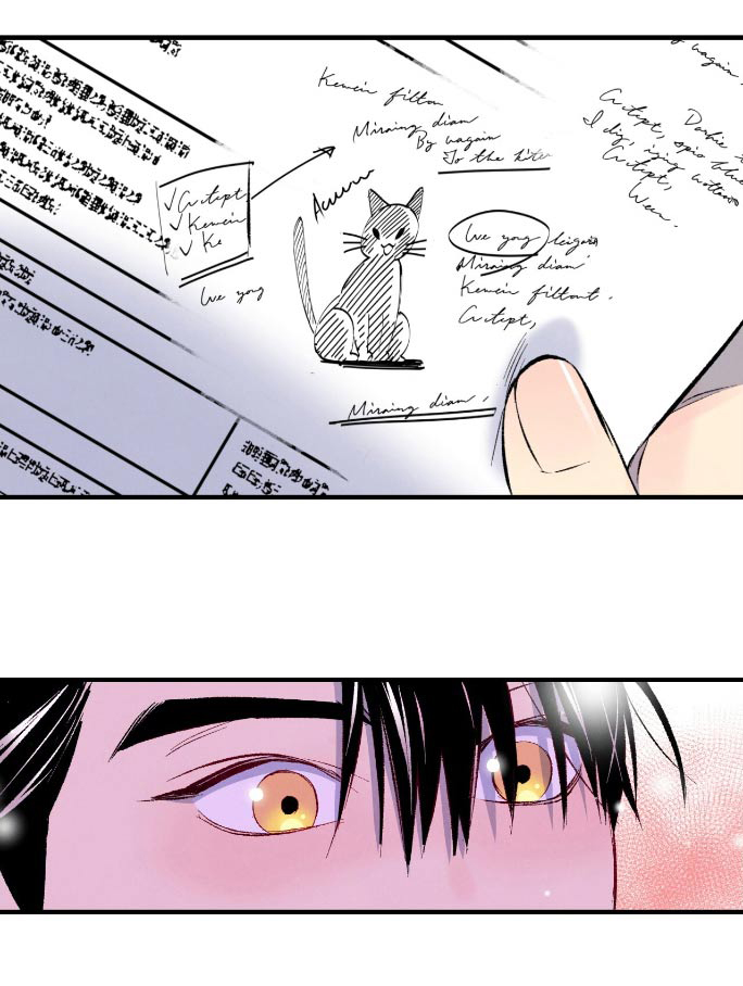 完美伴侣漫画,第175章：【第二季】真可爱5图