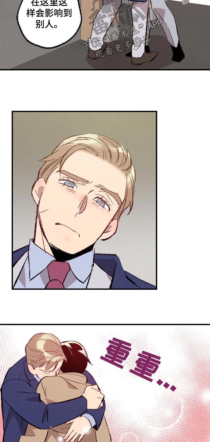 完美伴侣漫画,第178章：【第二季】忍不住5图