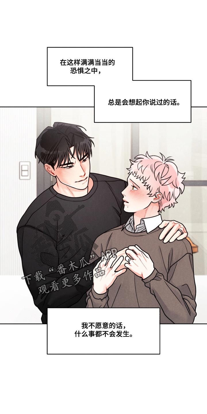 电影世界私人订制漫画,第37章：【番外】我太开心了！2图