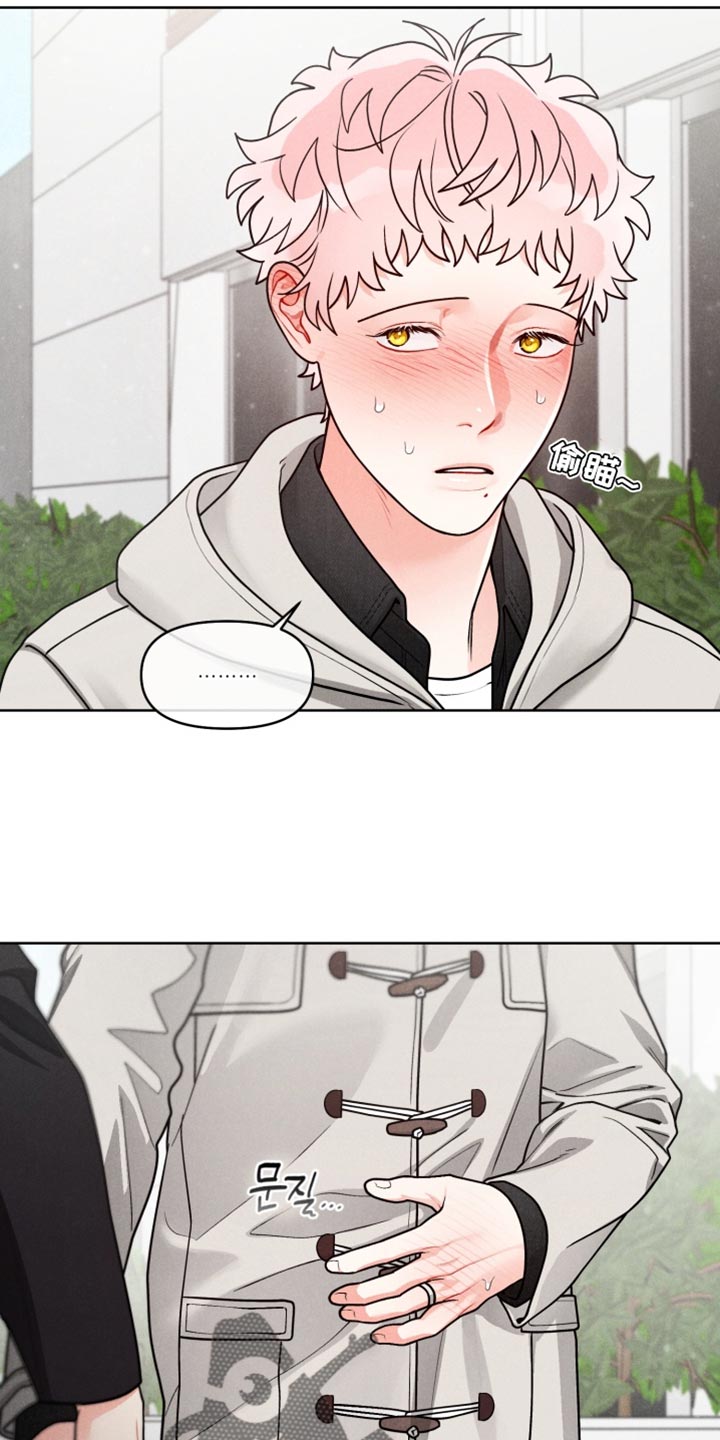 私人定制量体尺码表模板漫画,第38章：【番外】绝不错过机会的男人3图