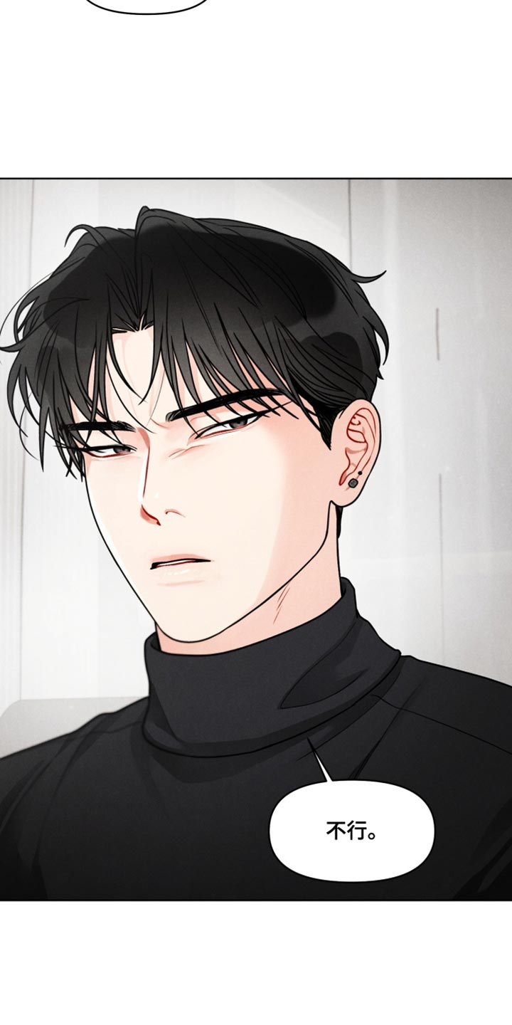 私人定制电影完整版漫画,第34章：【番外】重要的大事4图