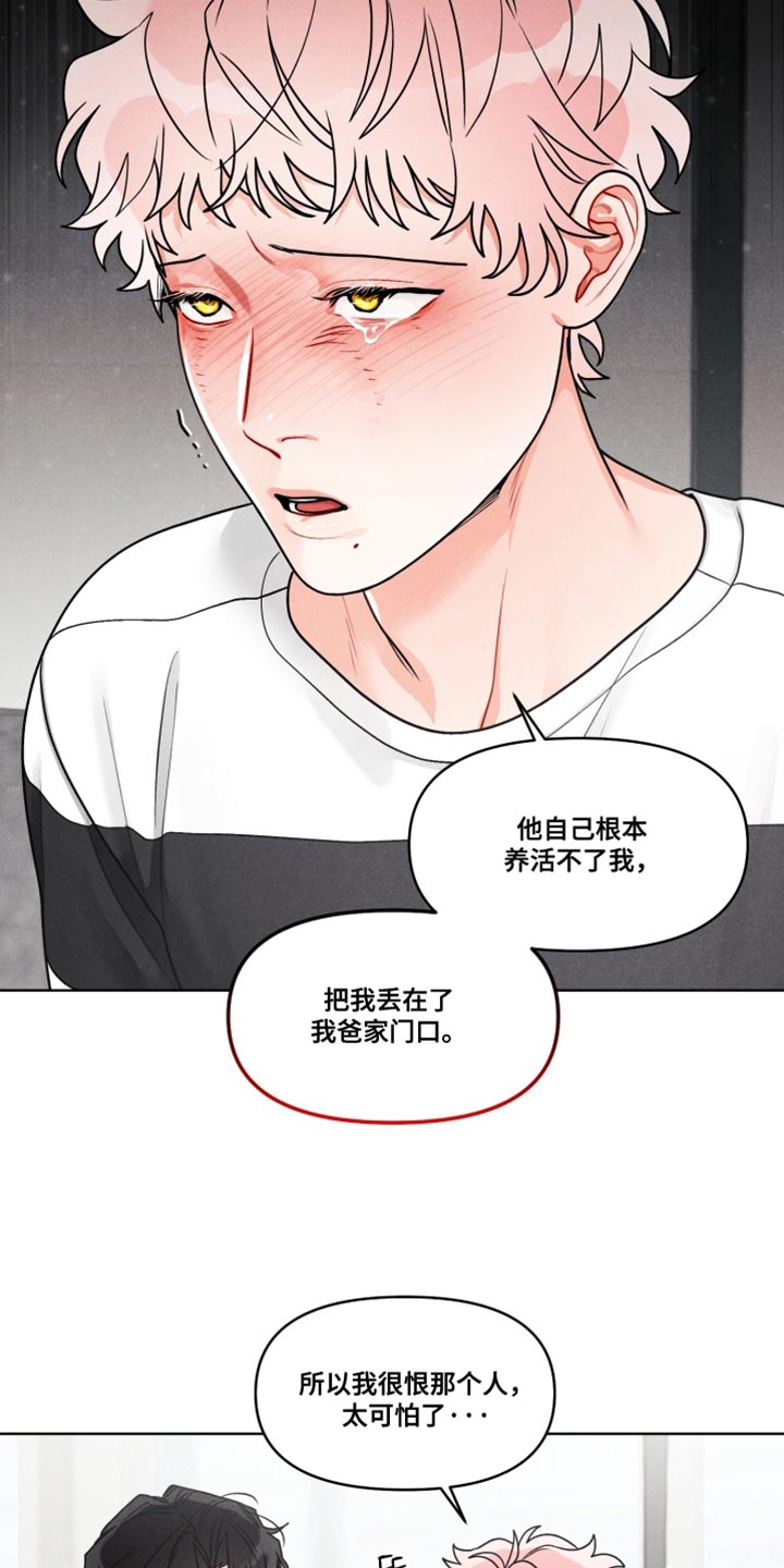 电影世界私人订制漫画,第36章：【番外】魔法师4图