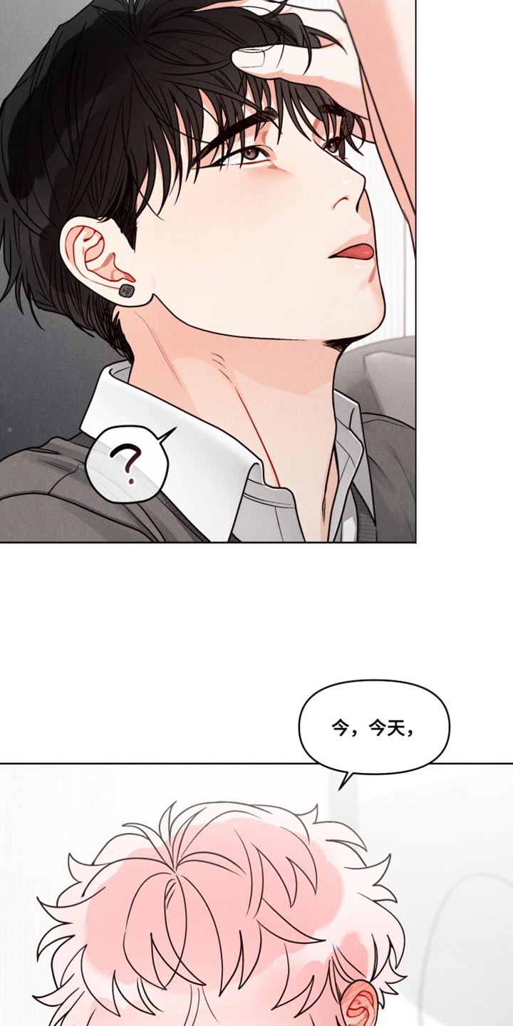 私人定制量体尺码表模板漫画,第38章：【番外】绝不错过机会的男人1图