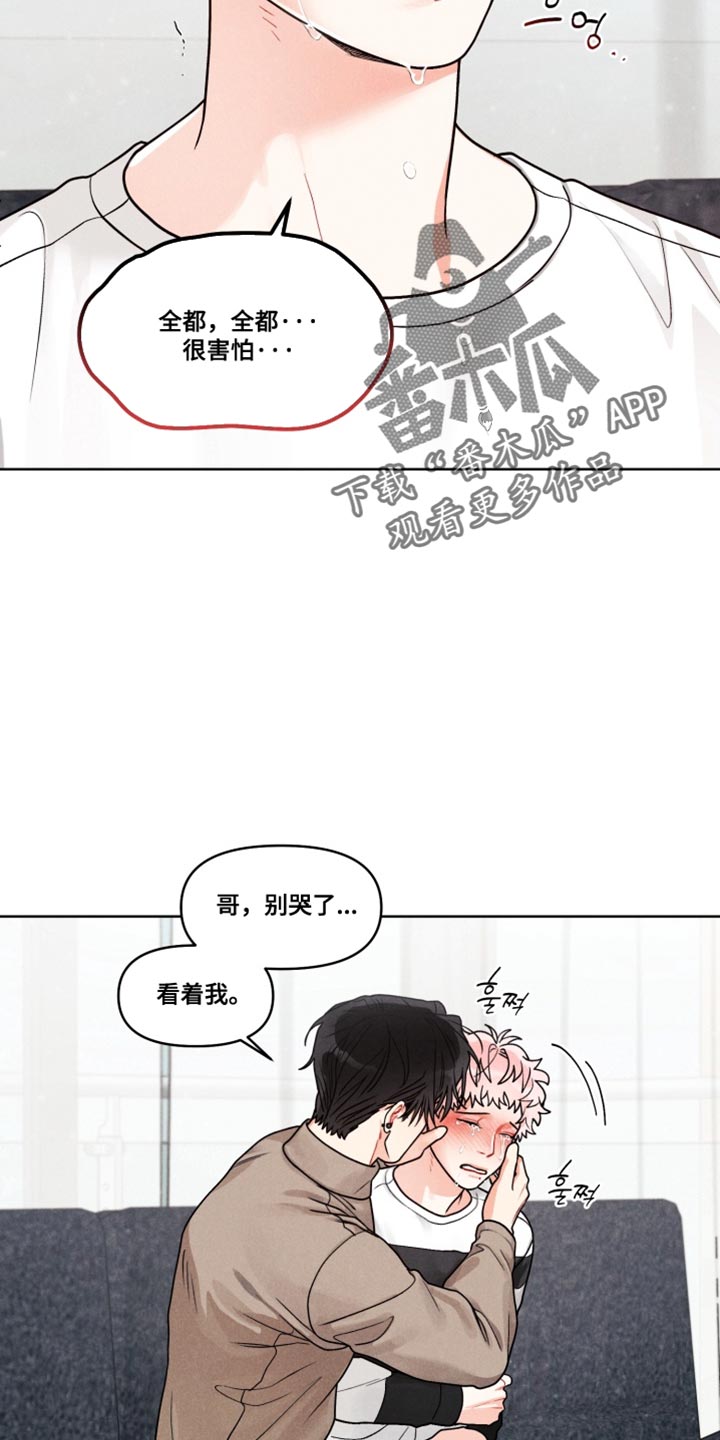 电影世界私人订制漫画,第36章：【番外】魔法师2图