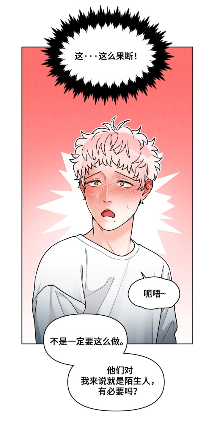 私人定制电影完整版漫画,第34章：【番外】重要的大事5图