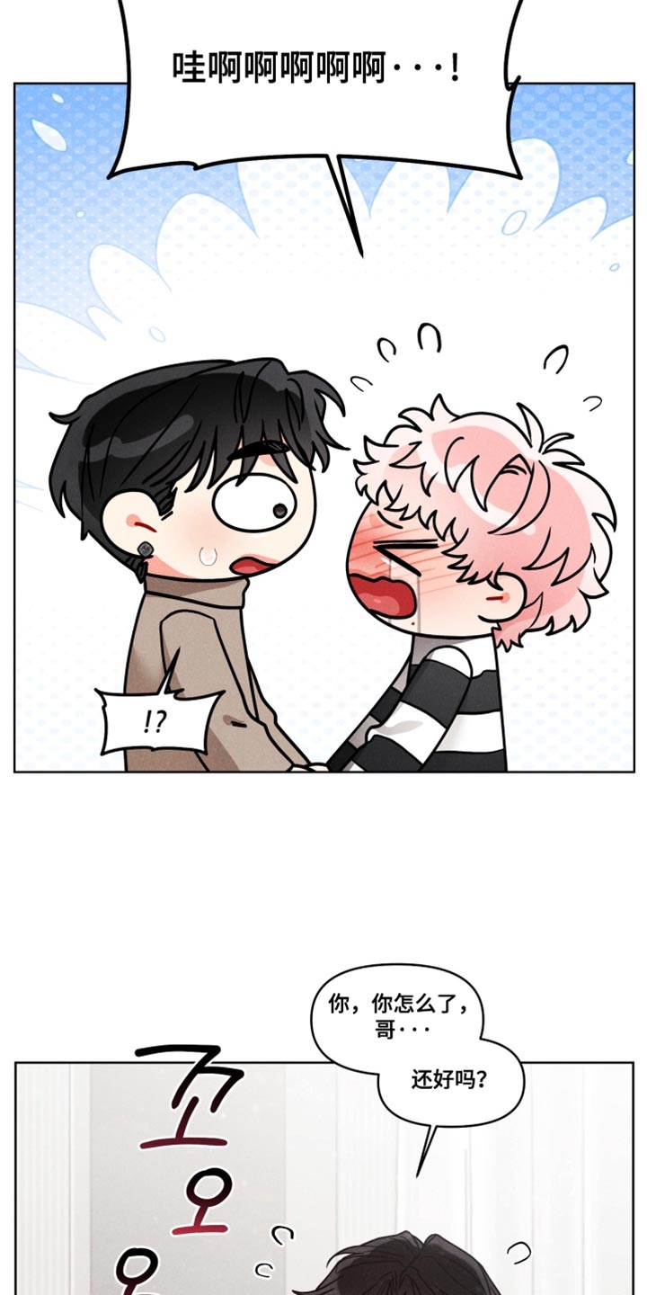 私人订制小说漫画,第36章：【番外】魔法师3图