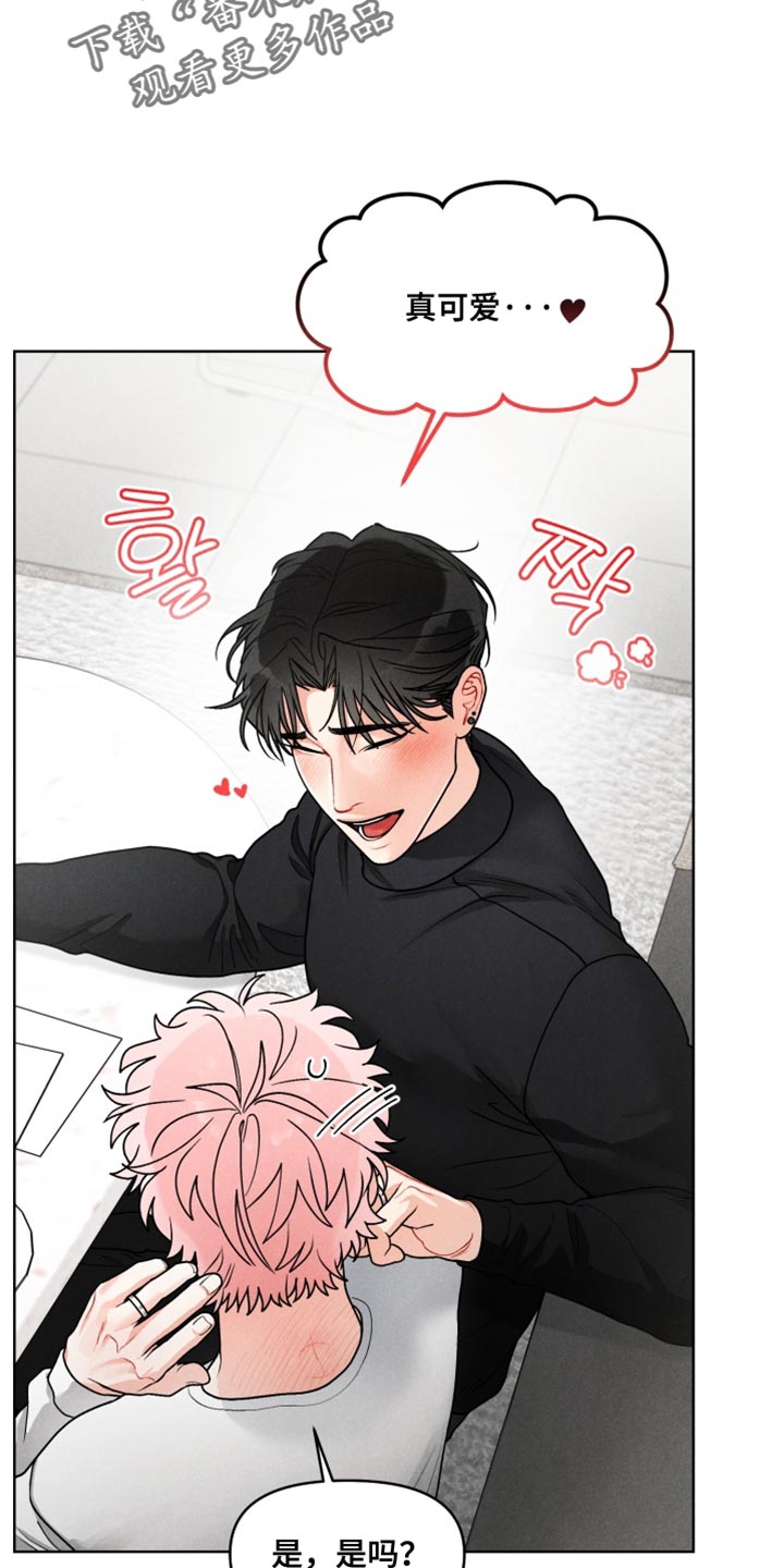 私人定制电影完整版漫画,第34章：【番外】重要的大事5图