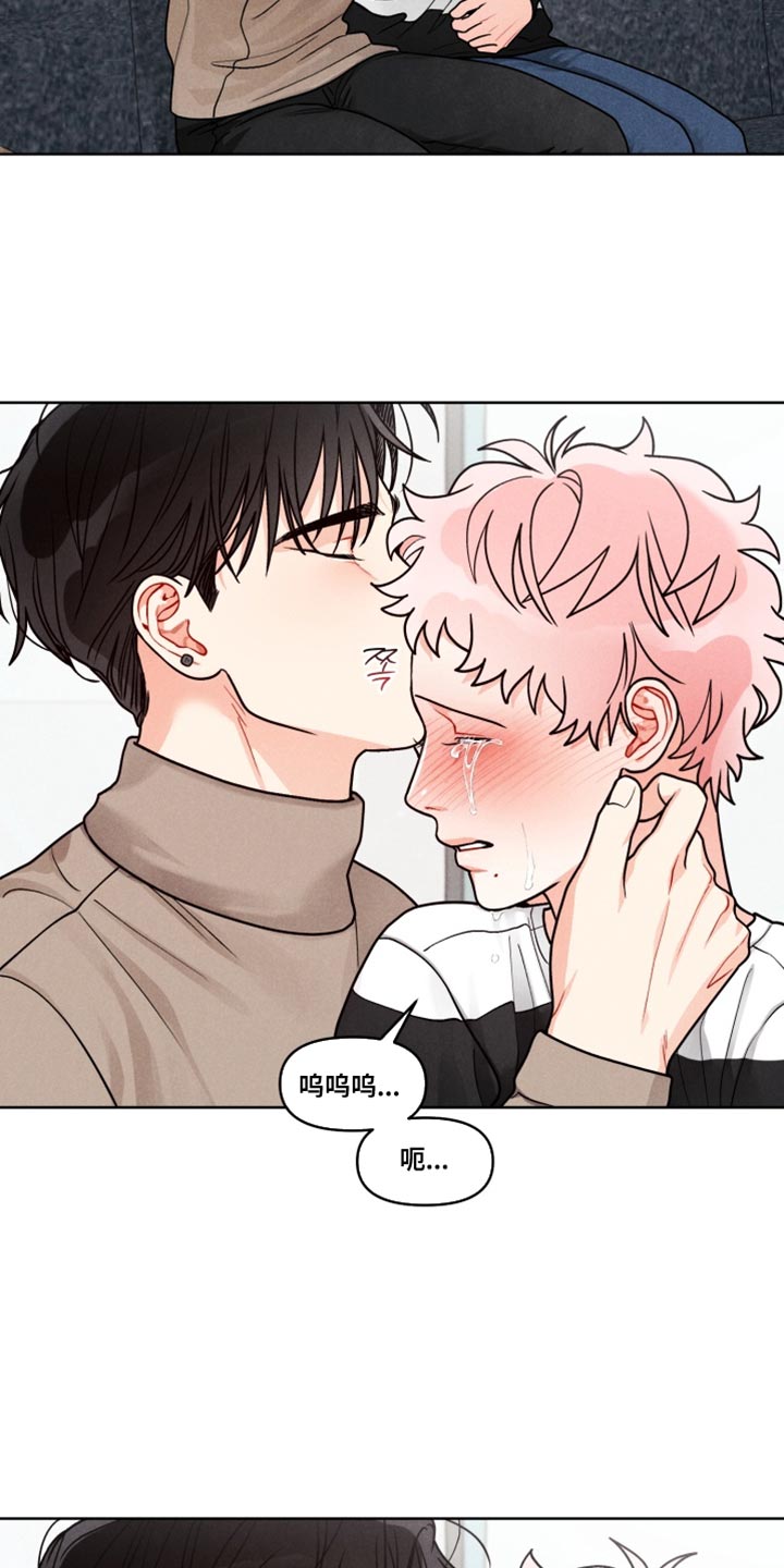 电影世界私人订制漫画,第36章：【番外】魔法师3图