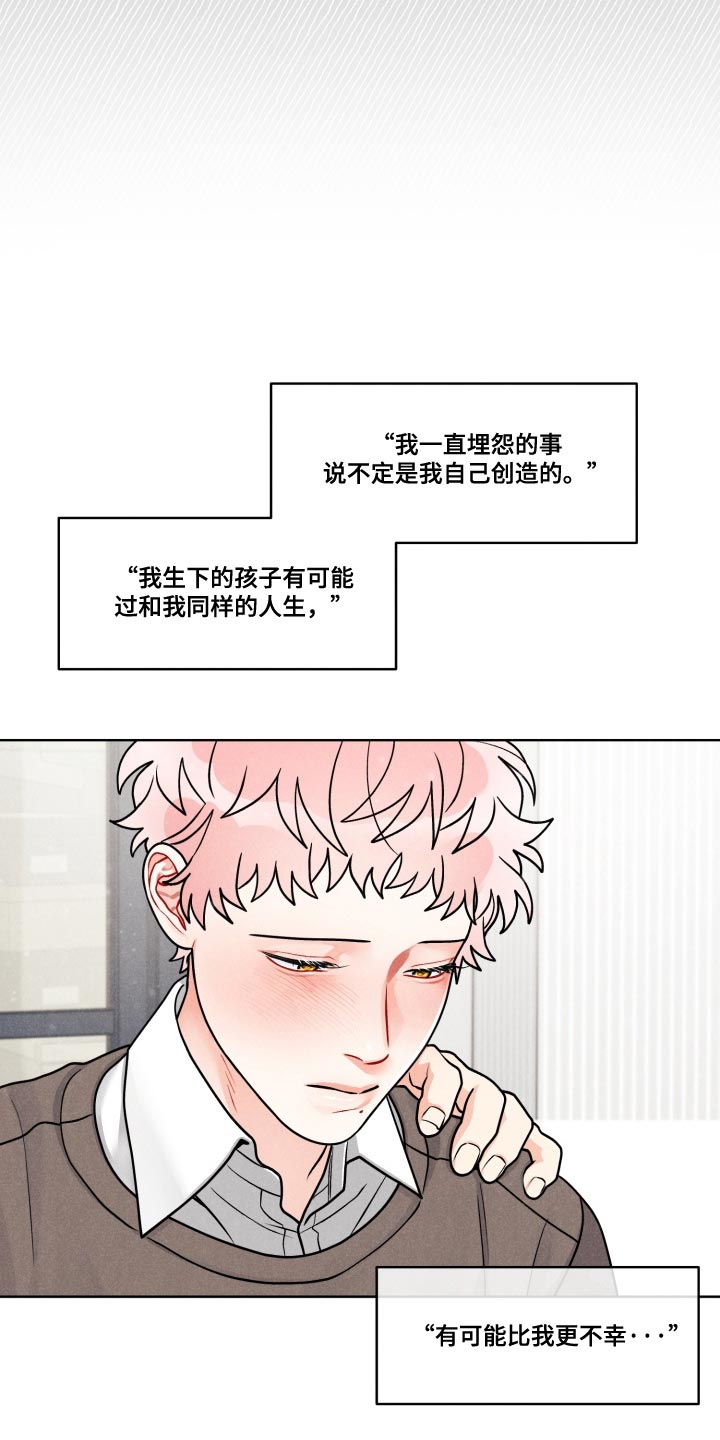 电影世界私人订制漫画,第37章：【番外】我太开心了！1图