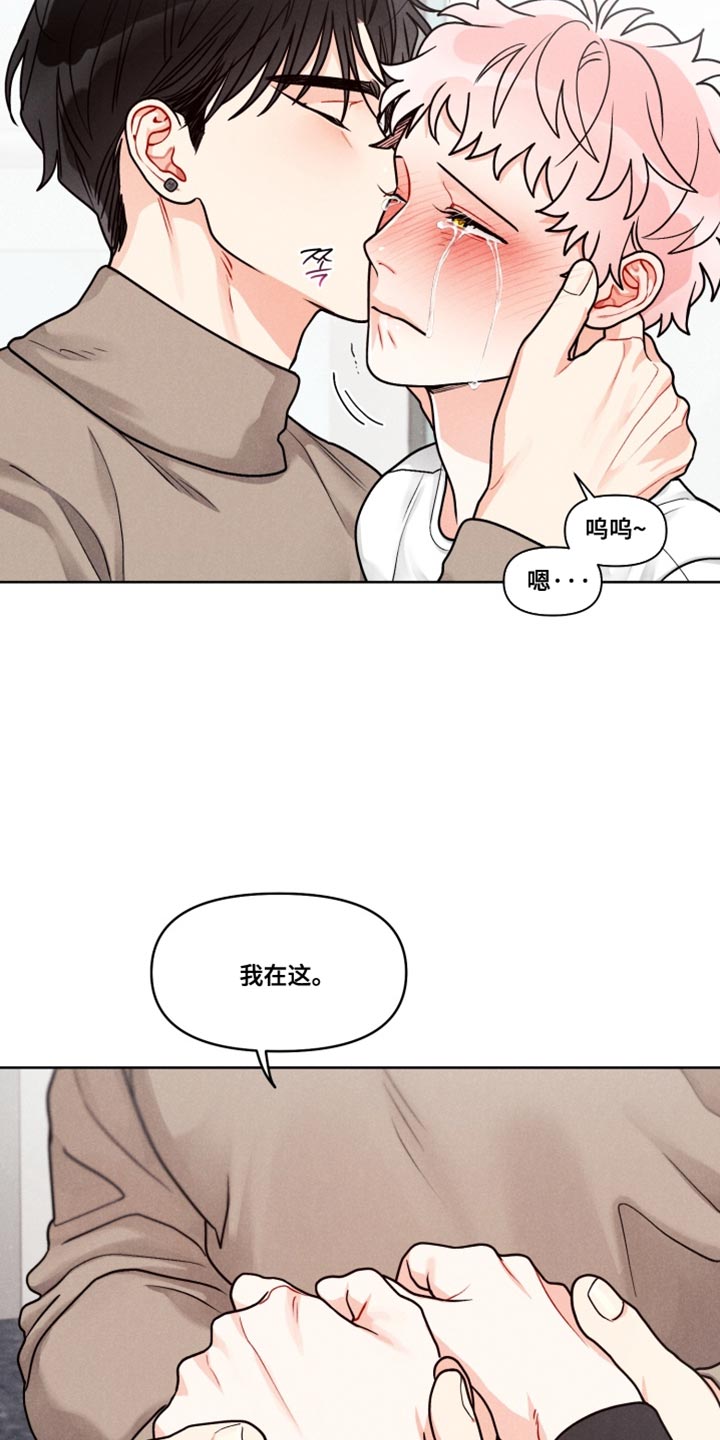 电影世界私人订制漫画,第36章：【番外】魔法师4图