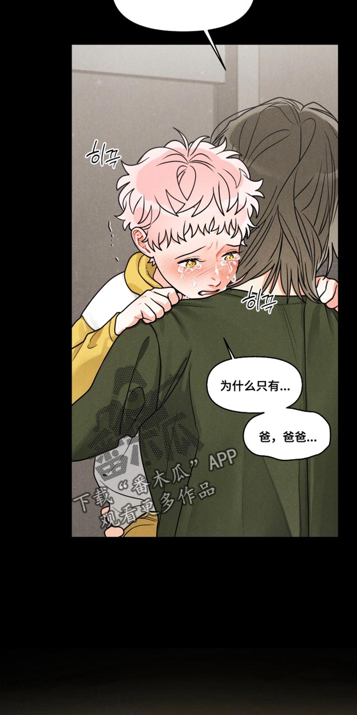 电影世界私人订制漫画,第37章：【番外】我太开心了！2图